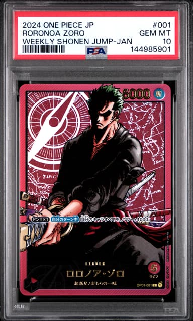 Roronoa Zoro