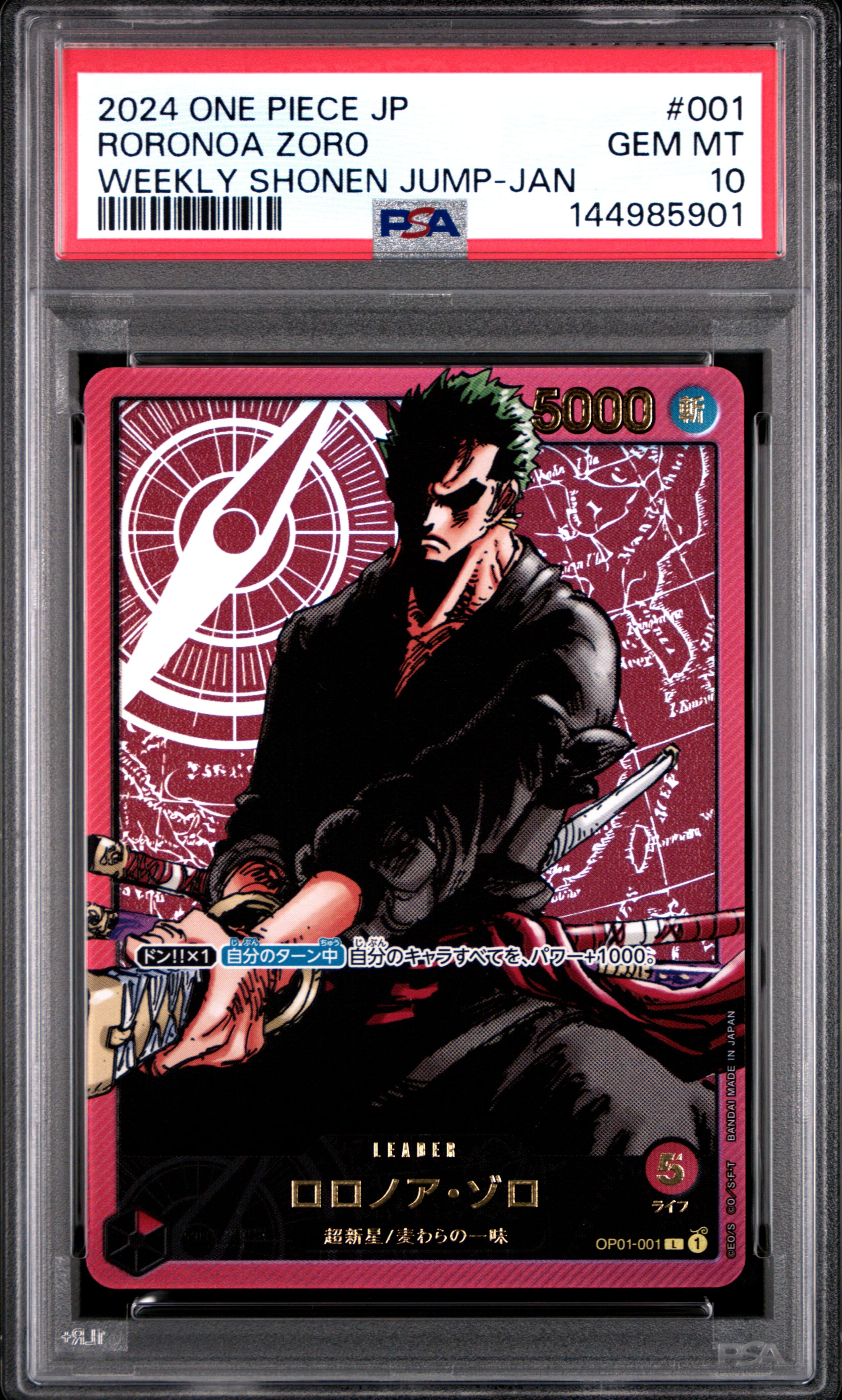 Roronoa Zoro