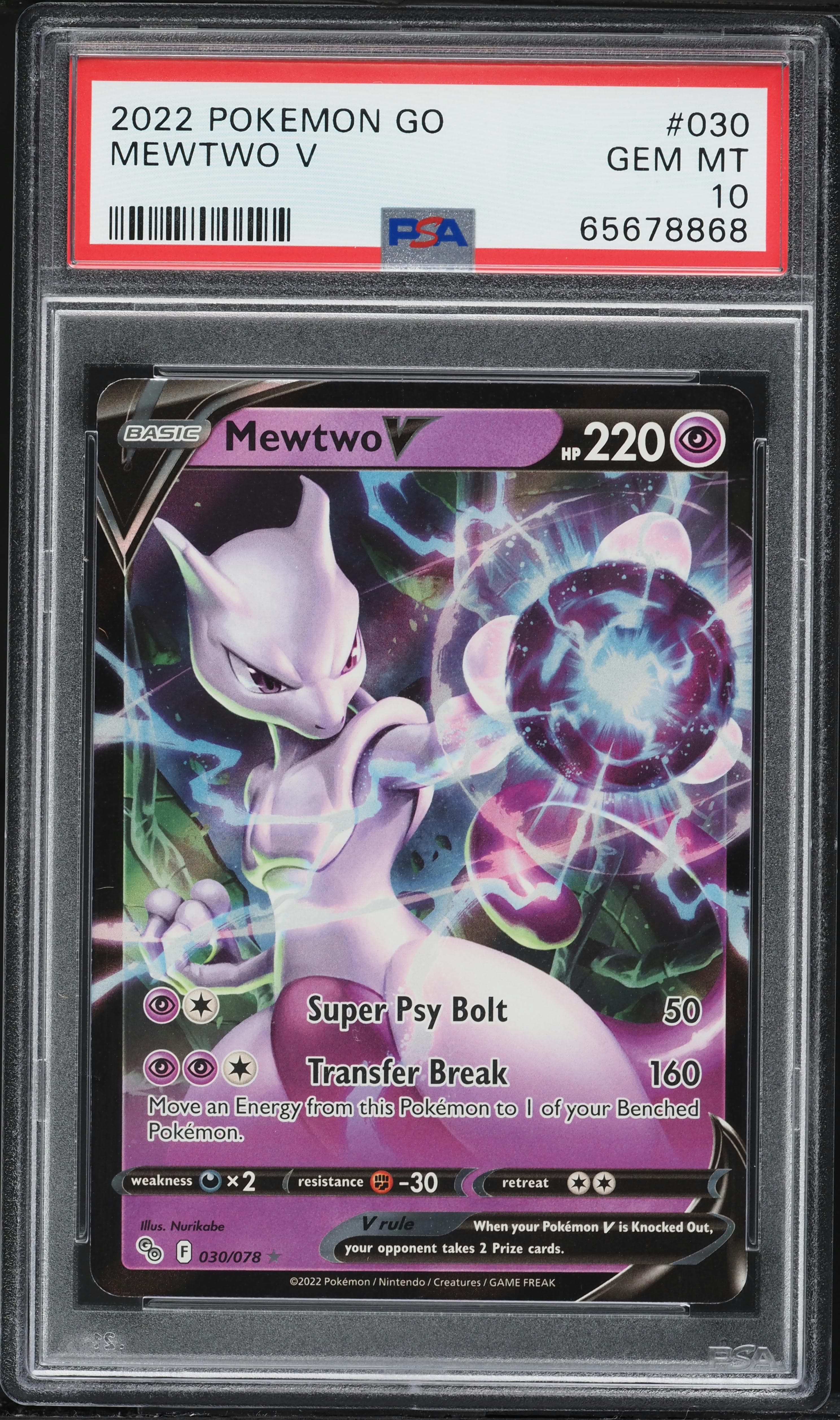 Mewtwo V