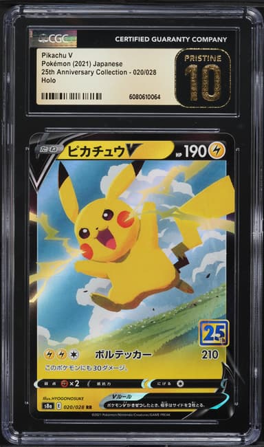 Pikachu V