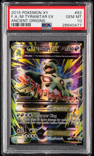 Full Art/M Tyranitar EX