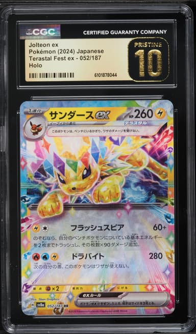 Jolteon ex