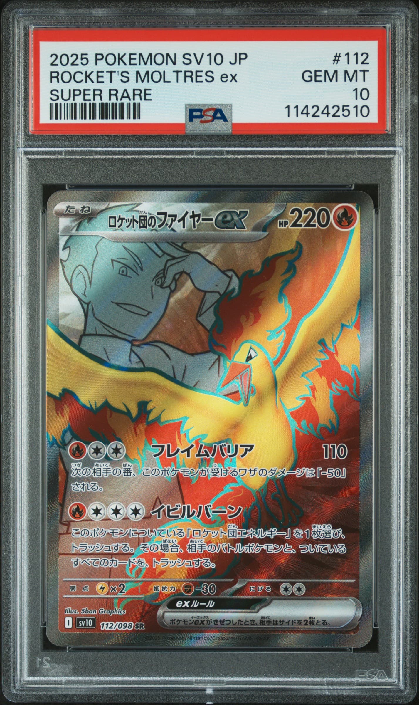 Team Rocket's Moltres EX
