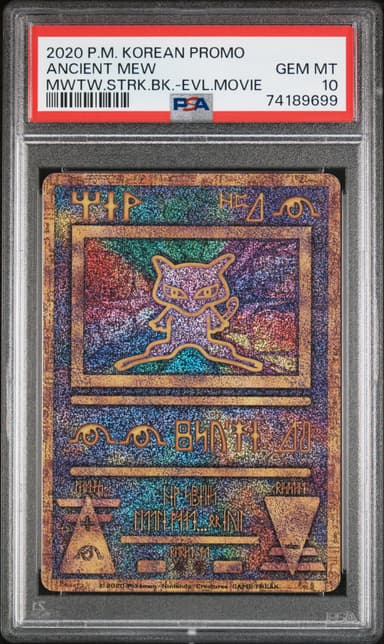 Ancient Mew