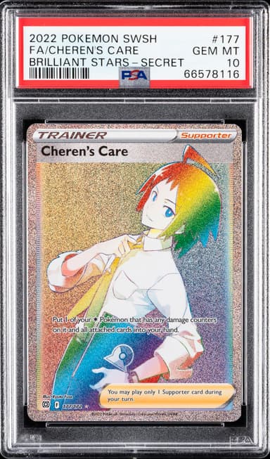 Full Art/Cheren's Care