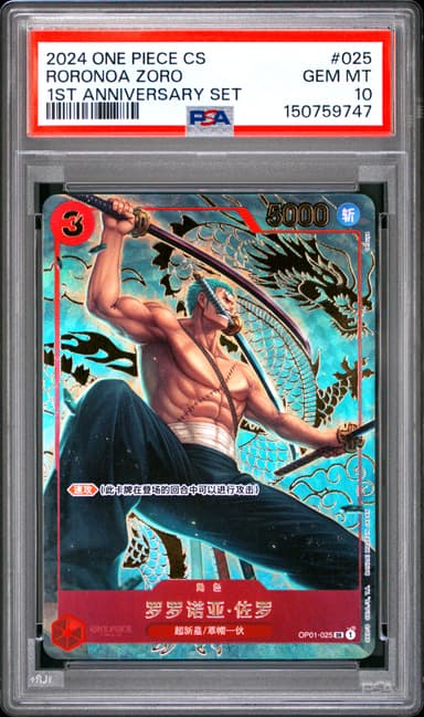 Roronoa Zoro