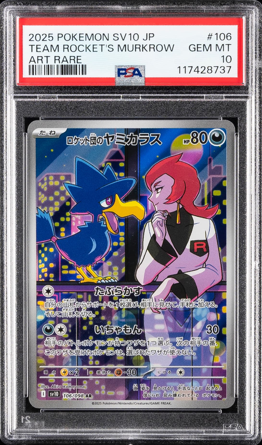 Team Rocket's Murkrow