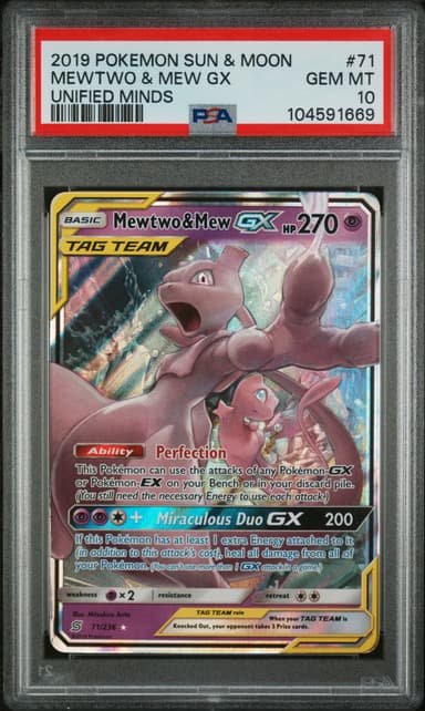 Mewtwo & Mew GX