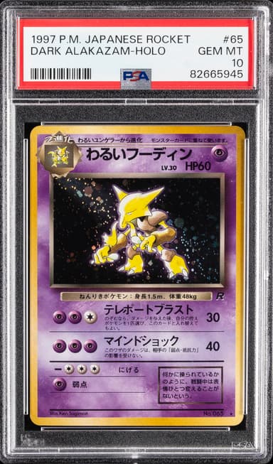 Dark Alakazam-Holo