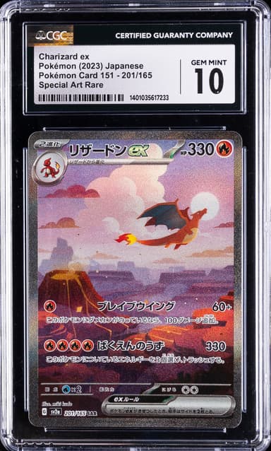 Charizard EX