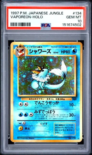 Vaporeon-Holo