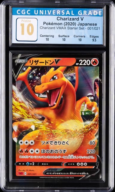 Charizard V
