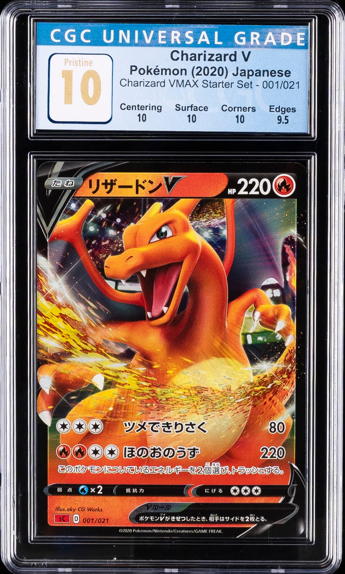 Charizard V