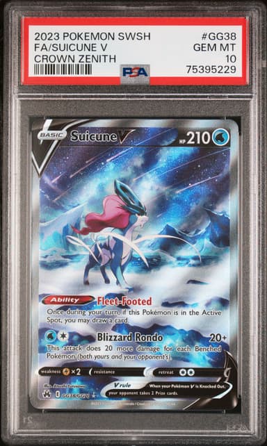 Full Art/Suicune V