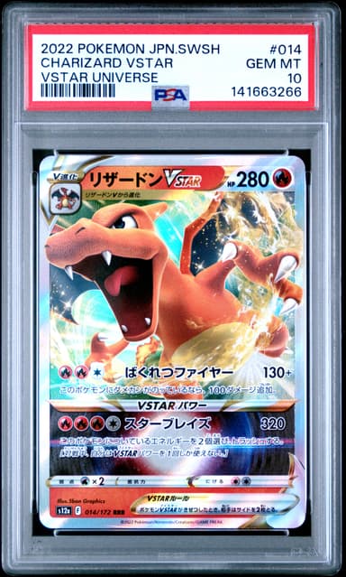 Charizard Vstar