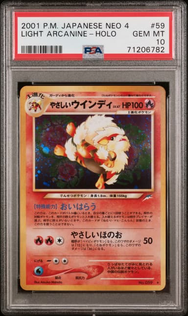 Light Arcanine-Holo
