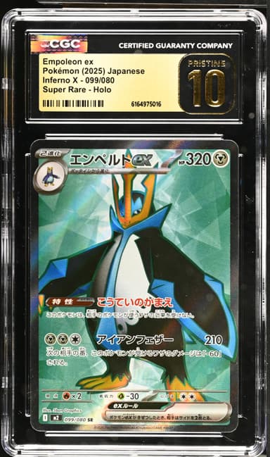 Empoleon ex