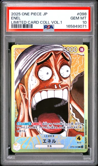 Enel
