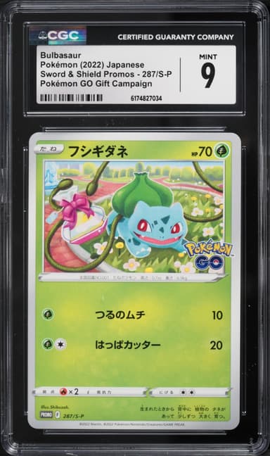 Pokemon Japanese Sword & Shield Promo GO Gift Campaign Bulbasaur #287