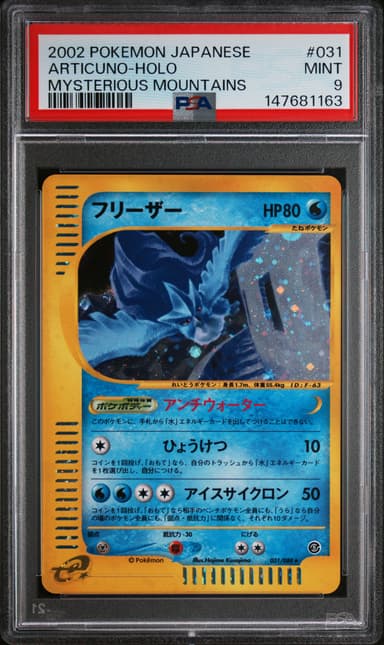 Articuno-Holo