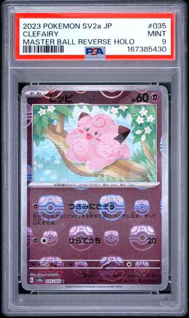 Clefairy Master Ball Reverse Holo