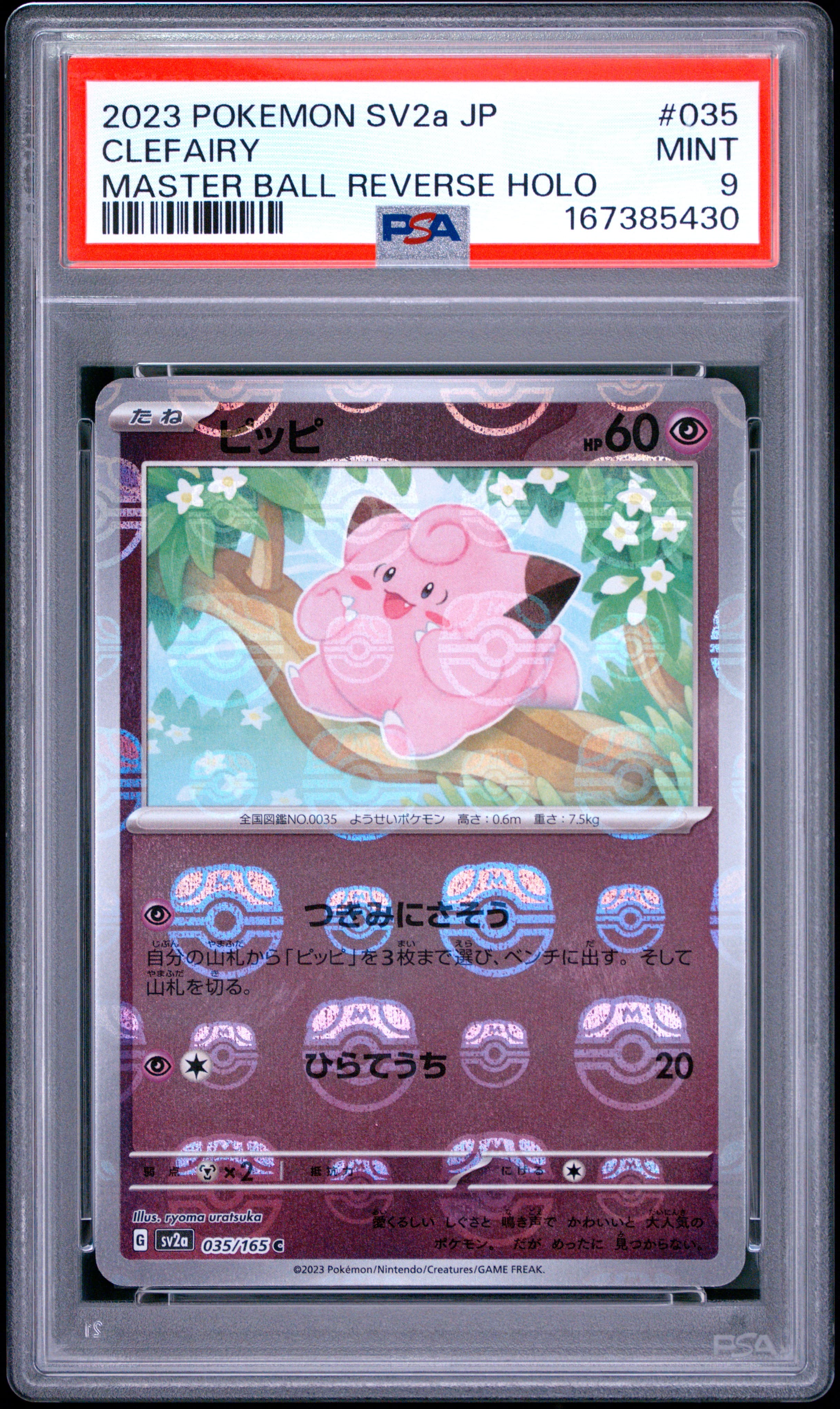 Clefairy Master Ball Reverse Holo