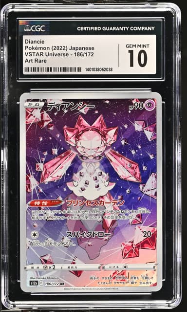 Diancie