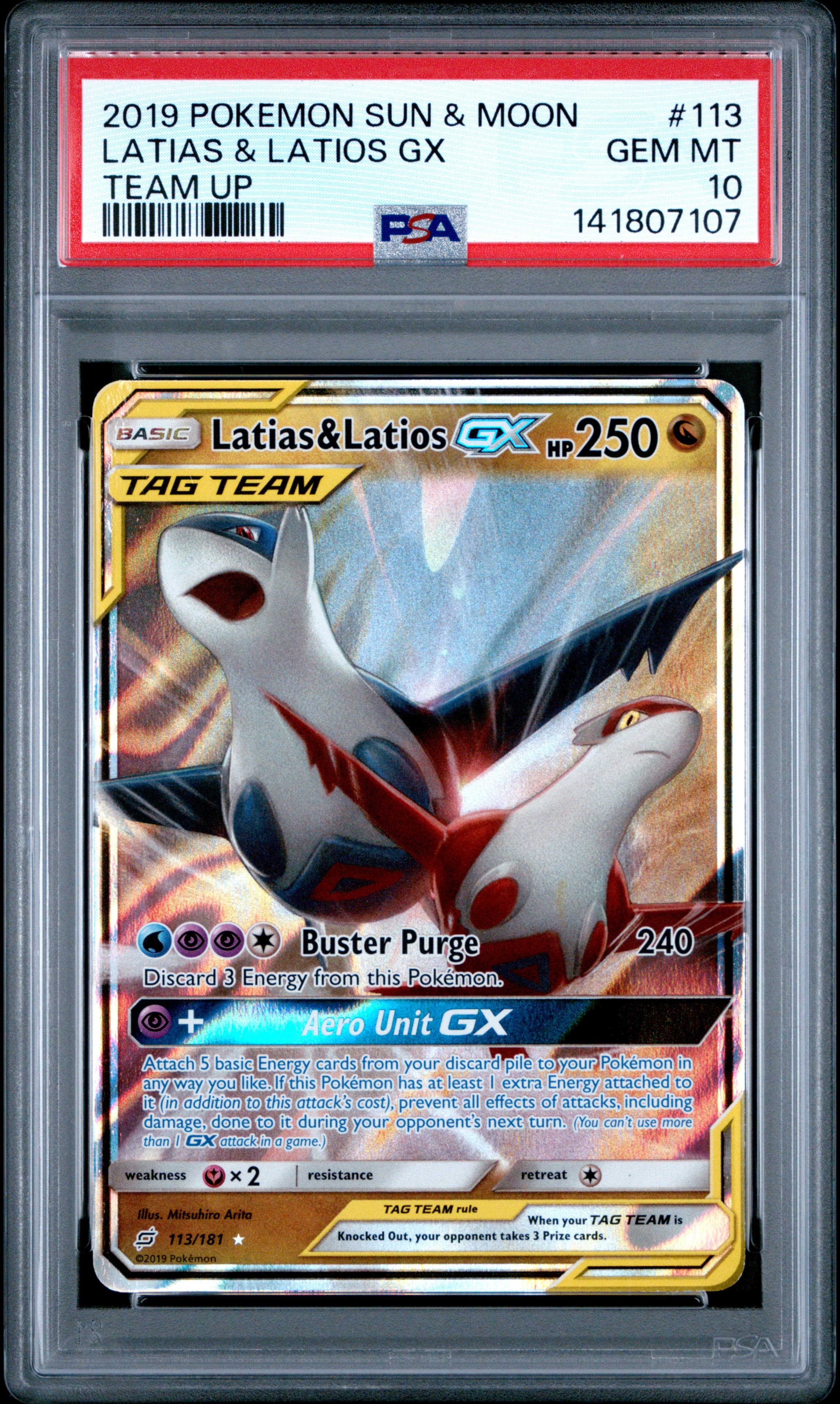 Latias & Latios GX