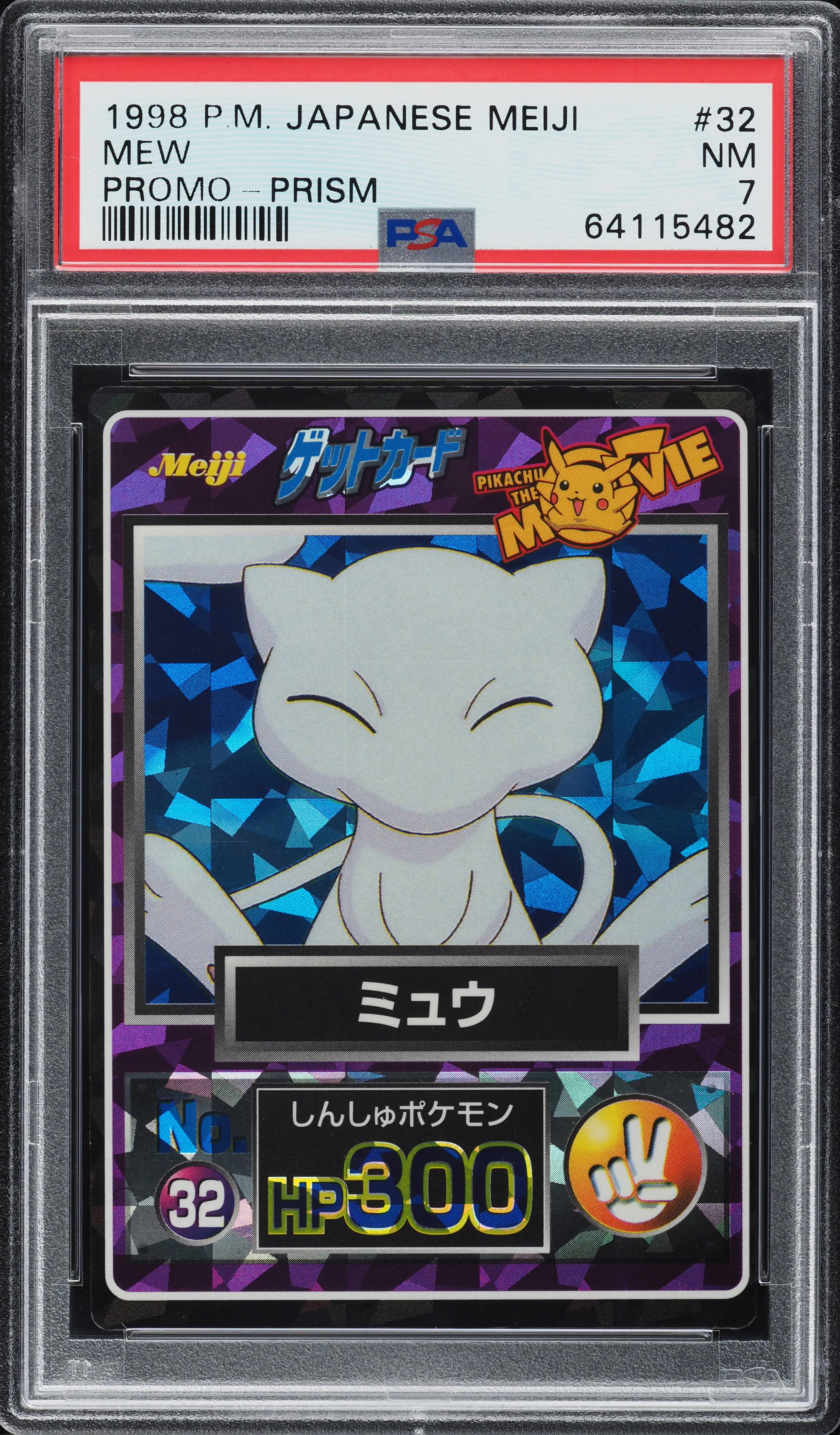 Mew