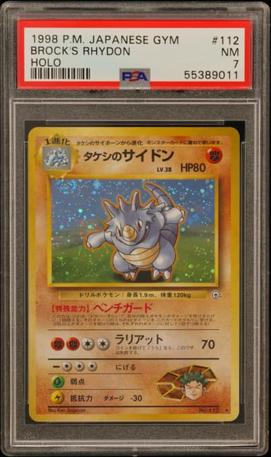Brock's Rhydon-Holo