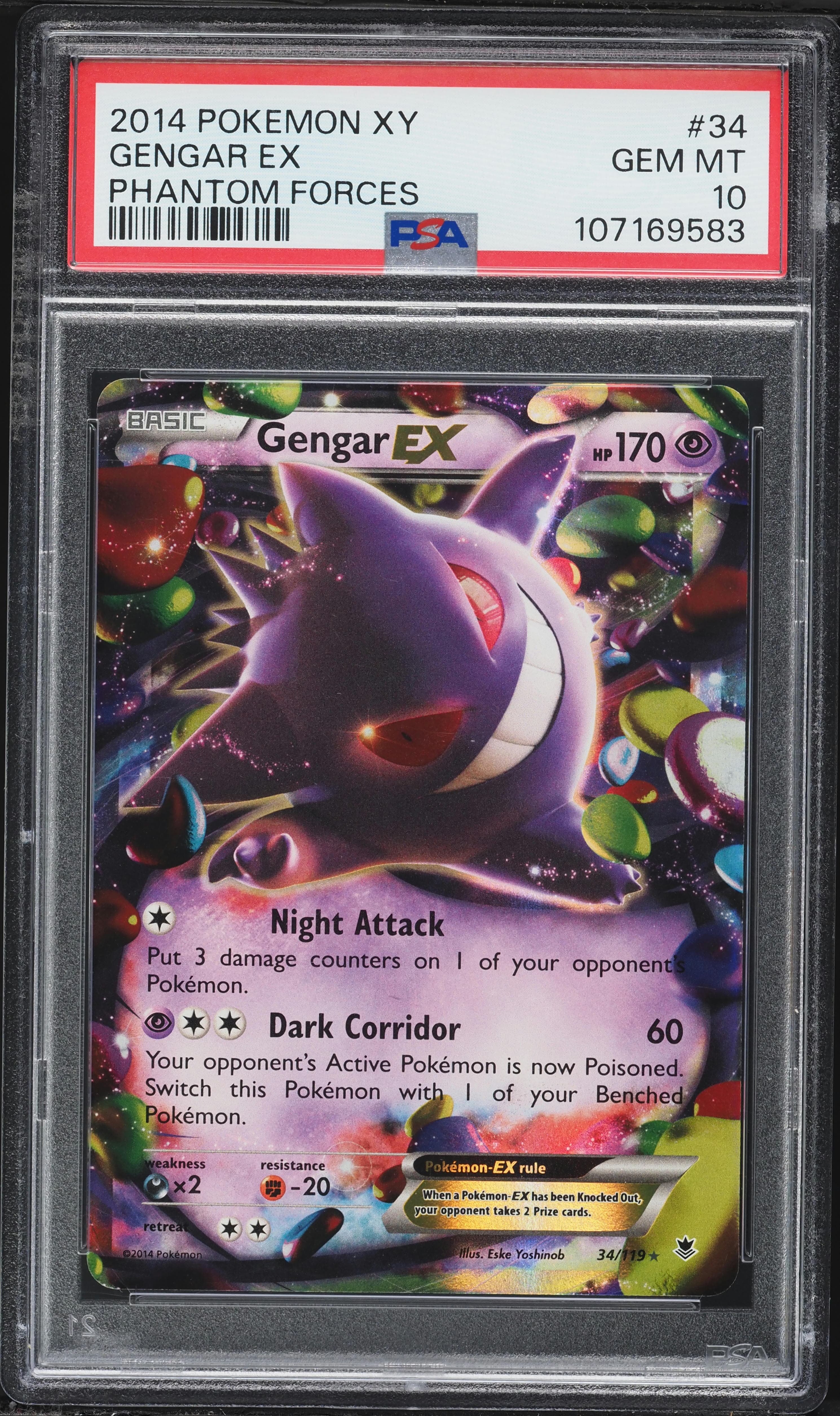 Gengar EX