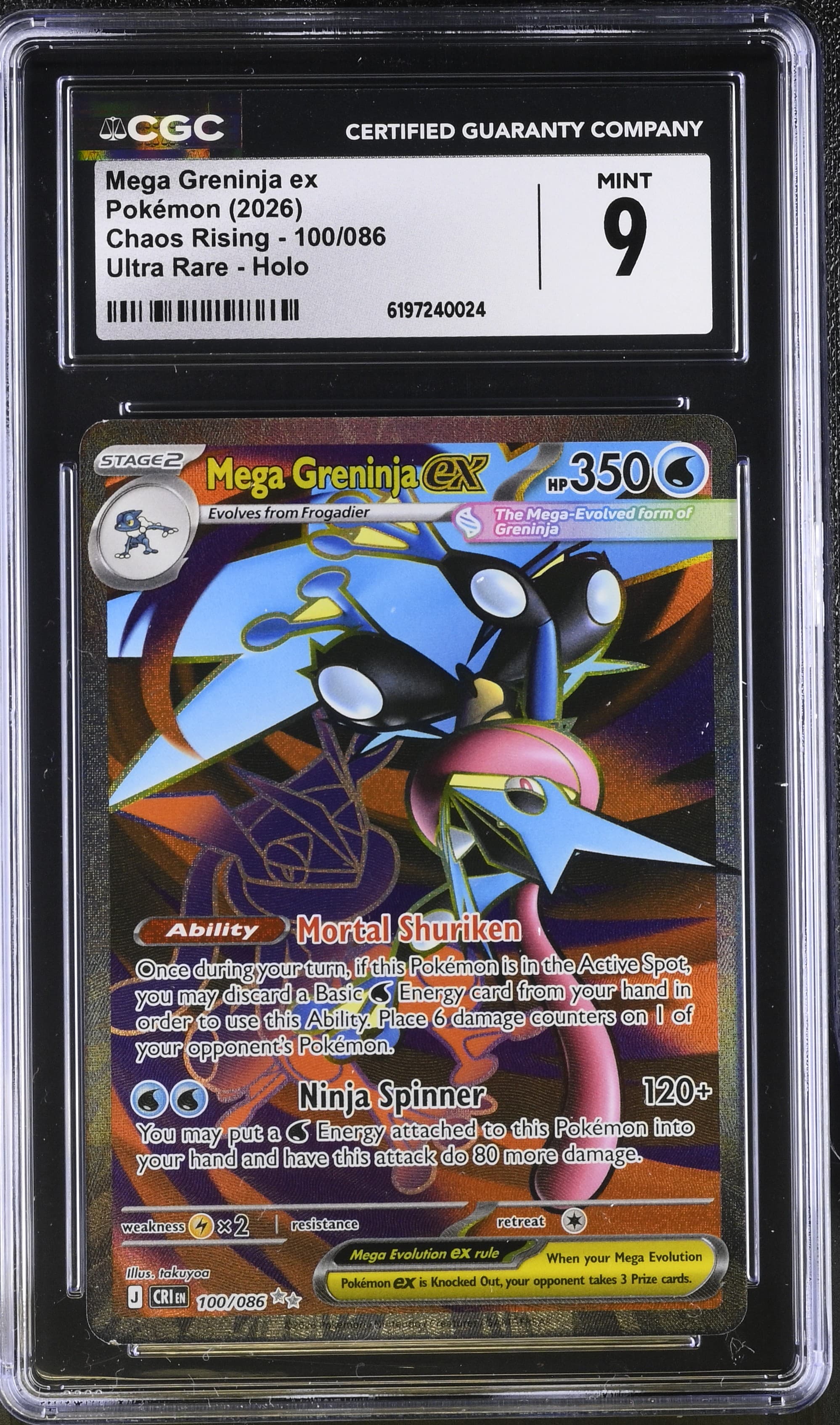 Mega Greninja ex