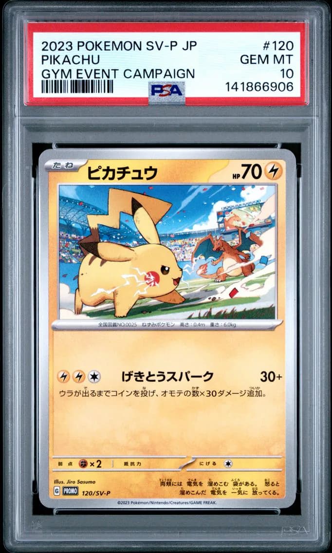 2023 #120 Pikachu PSA 10 Japanes