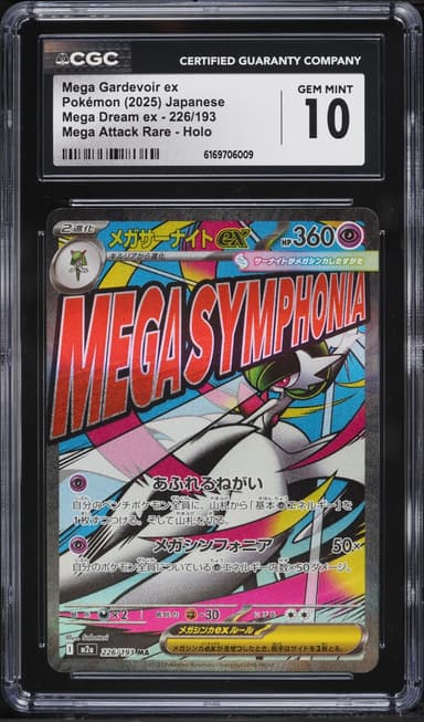Pokemon Japanese Mega Dream ex MA Mega Gardevoir ex #226