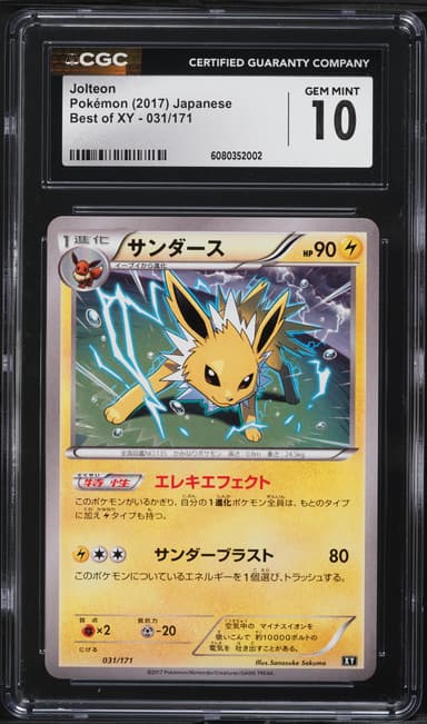 Jolteon