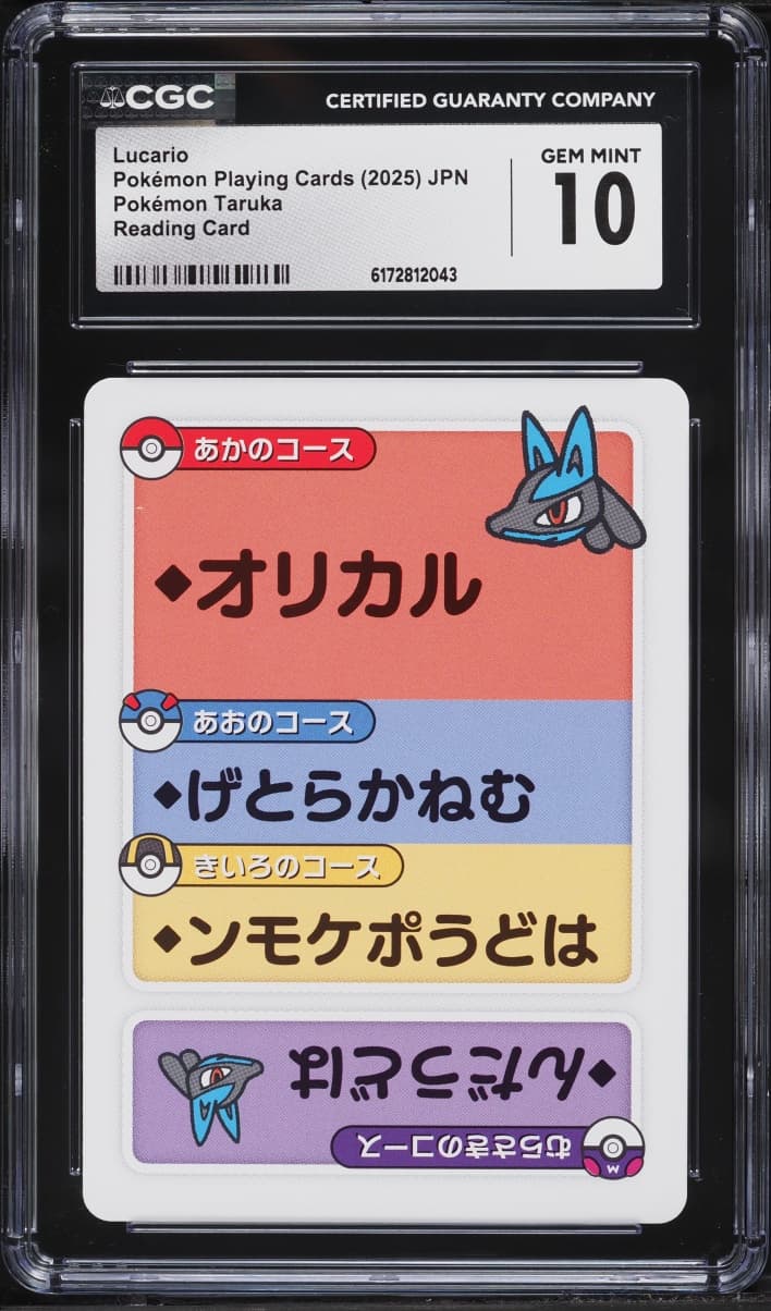 Pokemon Japanese Playing Cards Taruka Reading Lucario