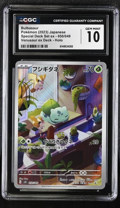Bulbasaur