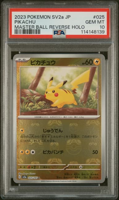 Pikachu Master Ball Reverse Holo