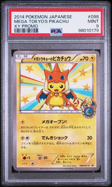 Mega Tokyo's Pikachu