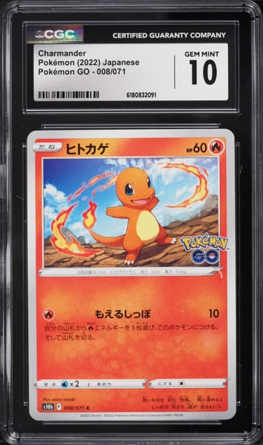 Charmander