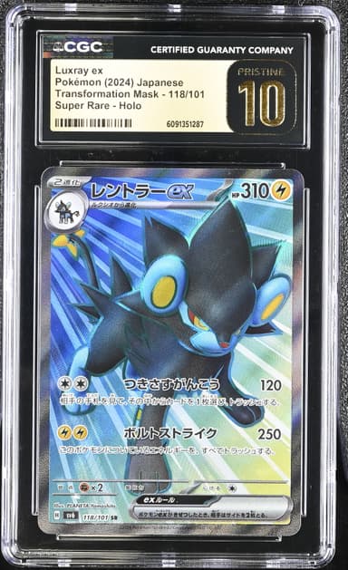 Luxray ex