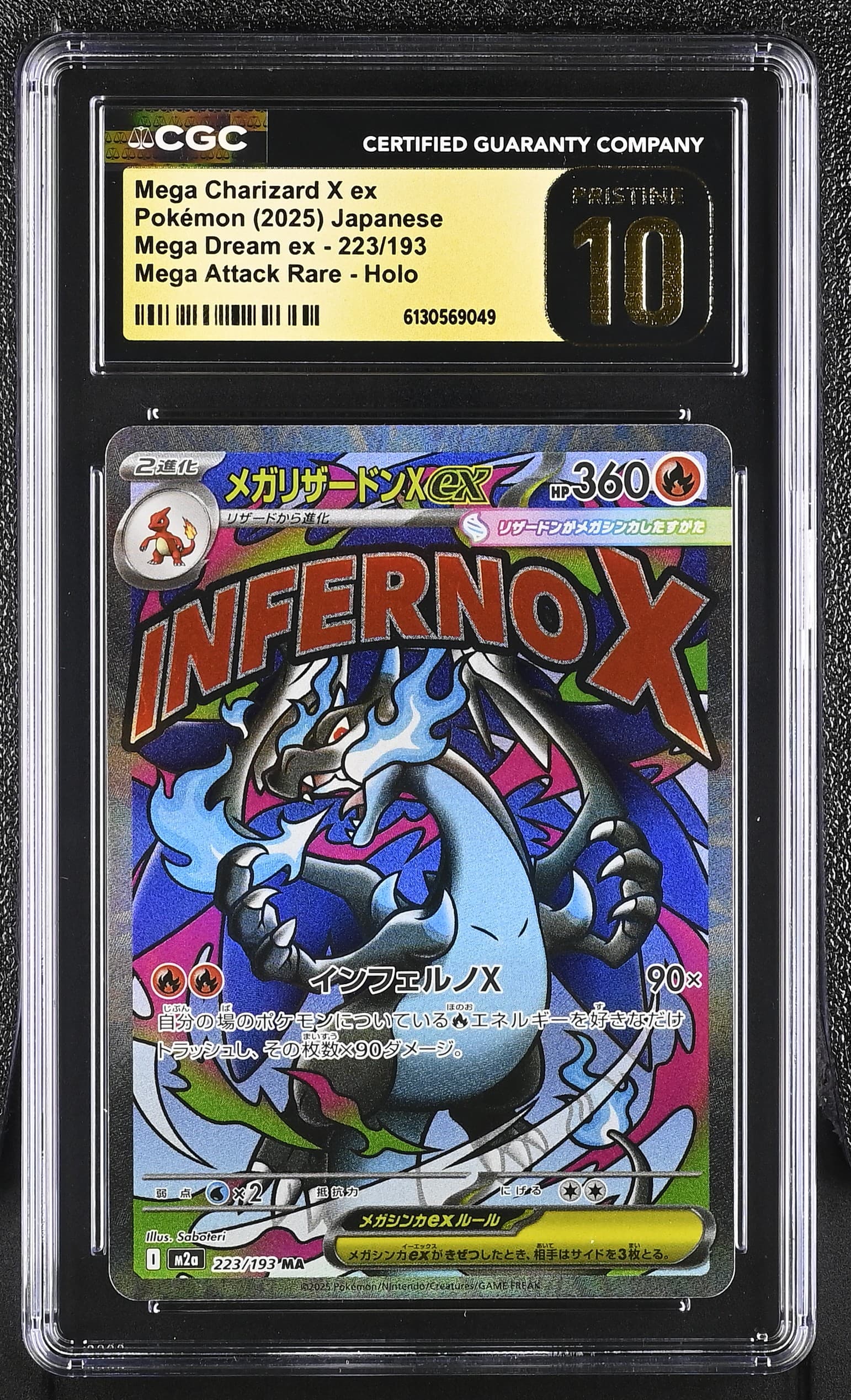 Mega Charizard X ex