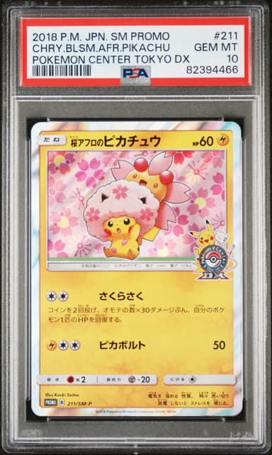 Cherry Blossom Afro Pikachu