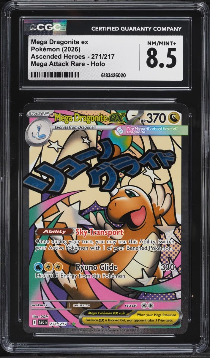 Mega Dragonite Ex