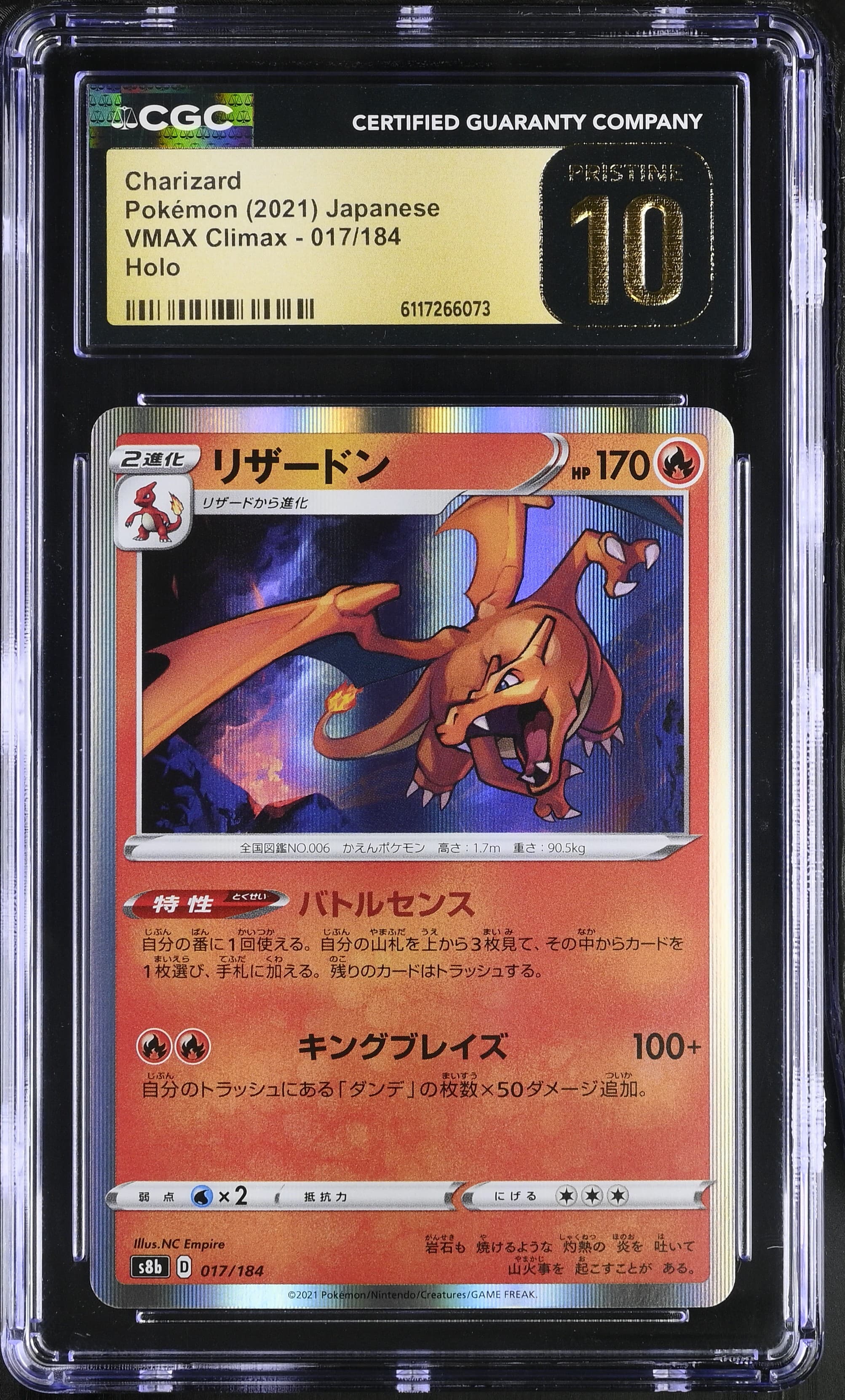 Charizard