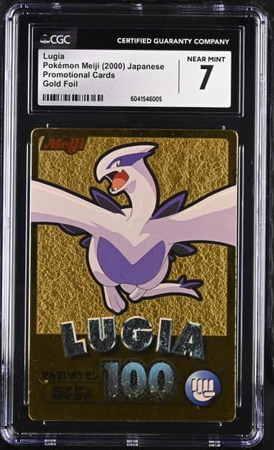 Lugia