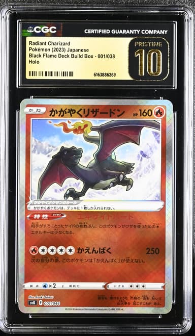 Radiant Charizard