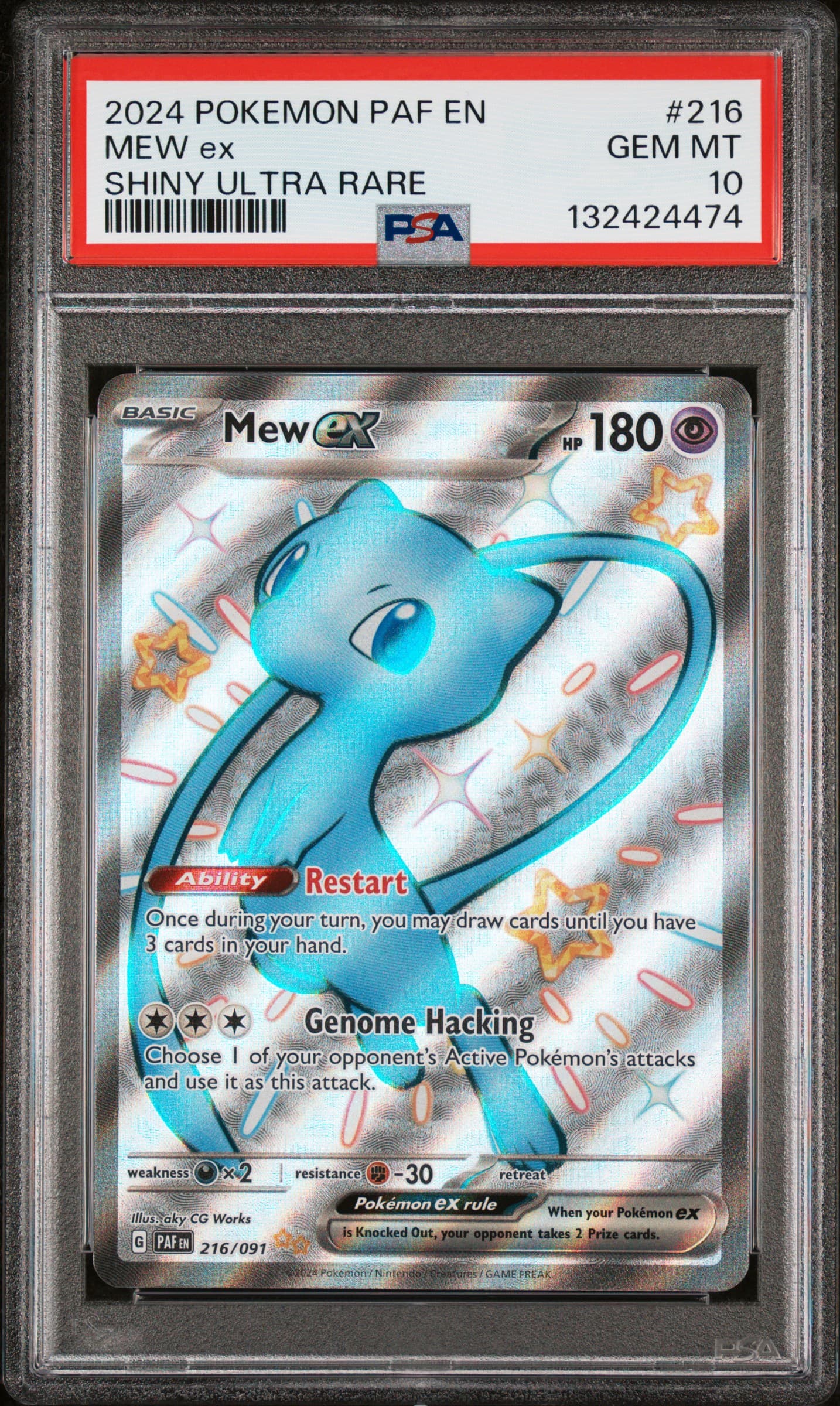 Mew EX