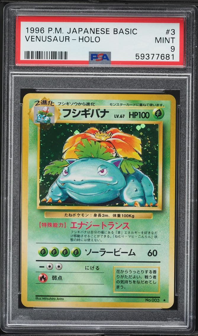 1996 #3 Venusaur-Holo PSA 9 Japa