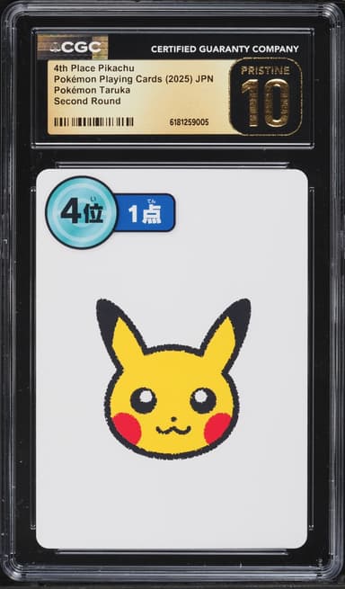 Pokemon Japanese Playing Cards Taruka Second Round 4th Place Pikachu